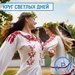 Круг светлых дней: погодные приметы