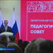 Вологодские педагоги получат денежную премию в преддверии 1 сентября