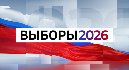 Второй тур предвыборных дебатов стартует на ГТРК «Вологда»