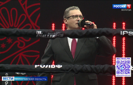 Кубок губернатора области по боксу состоялся в Вологде
