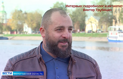 Интервью: гидробиолог и ихтиопатолог Виктор Трубицин