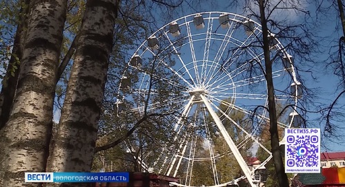 Подготовку к запуску нового аттракциона сегодня завершают в Вологде