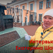 Интервью: экскурсовод по Вологде Екатерина Шабалова