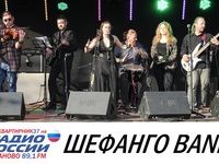  Группа «Шефанго BAND» в эфире «Радио России-Иваново»