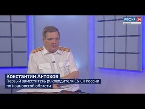 Вести 24 - Интервью К. Антохов