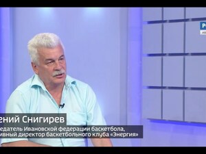 Вести 24. Интервью Е. Снигирев