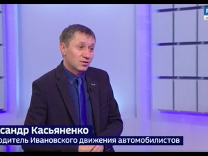 Вести 24. Интервью - А. Касьяненко