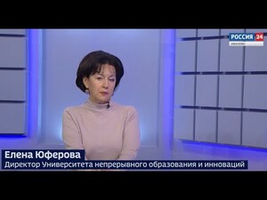 Вести 24 - Интервью Е. Юферова