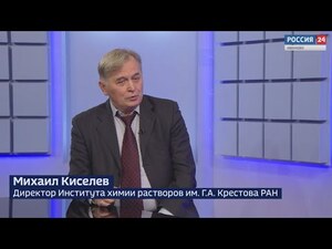 Вести 24 - Интервью М. Киселев