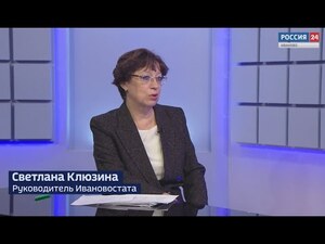 Вести 24 - Интервью С. Клюзина