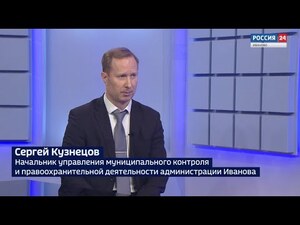Вести 24 - Интервью С. Кузнецов