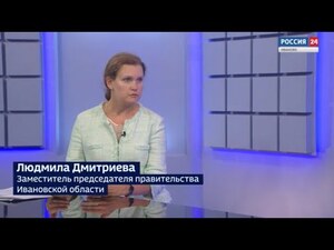 Вести 24 - Интервью. Л. Дмитриева