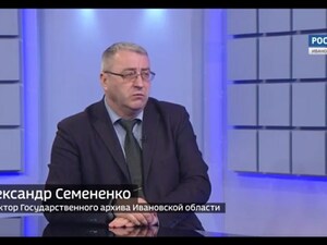 Вести 24 - Интервью. А. Семененко