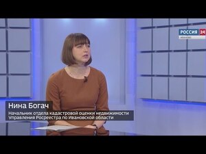 Вести 24 - Интервью Н. Богач