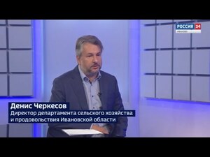 Вести 24 - Интервью Д.Черкесов