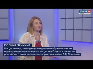 Вести 24 - Интервью П. Зенкина