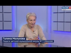 Вести 24 - Интервью Г. Молькова