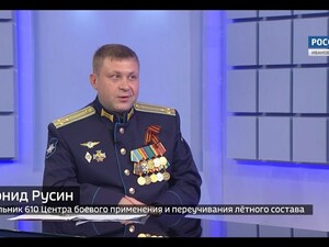 Вести 24 - Интервью. Л. Русин