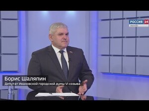 Вести 24 - Интервью Б. Шаляпин