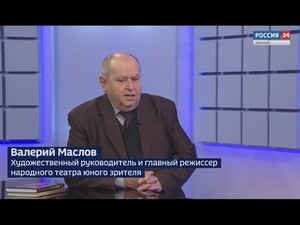 Вести 24 - Интервью В. Маслов