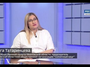 Вести 24 - Интервью. О. Татаринцева