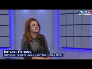 Вести 24 - Интервью Петрова Н. 