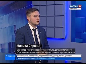 Вести 24 - Интервью. Н. Сорокин