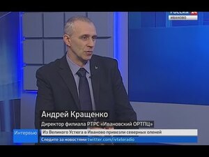 Вести 24 - Интервью А. Кращенко