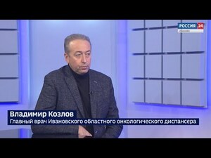 Вести 24 - Интервью В. Козлов