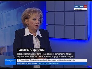 Вести 24 - Интервью. Т. Сергеева 