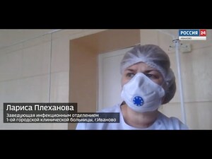 Вести 24 - Интервью. Л. Плеханова