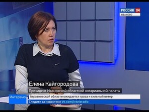 Вести 24 - Интервью. Е. Кайгородова