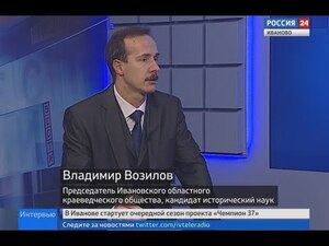 Вести 24 - Интервью В. Возилов