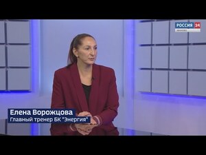 Вести 24 - Интервью Е. Ворожцова