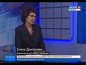 Вести 24 - Интервью. Е. Дмитриева