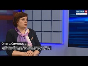 Вести 24 - Интервью. О.Семенова 