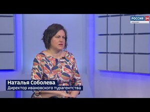 Вести 24 - Интервью Н. Соболева