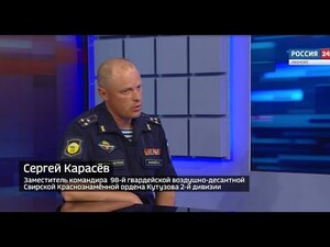 Вести 24 - Интервью. С. Карасев
