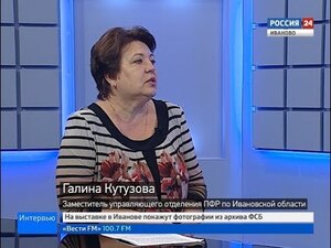 Вести 24 - Интервью. Г. Кутузова