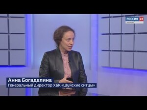 Вести 24 - Интервью А. Богаделина