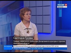 Вести 24 - Интервью. С. Гусева 
