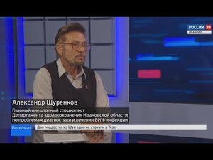 Вести 24 - Интервью А. Щуренков