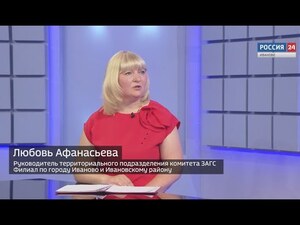 Вести 24 - Интервью Л. Афанасьева