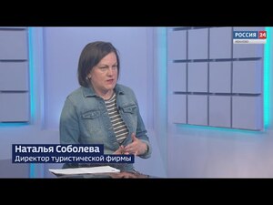 Вести 24 - Интервью Н. Соболева