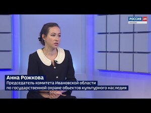 Вести 24 - Интервью А. Рожкова
