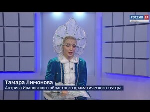 Вести 24 - Интервью Т. Лимонова