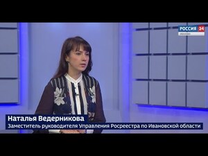 Вести 24 - Интервью. Н. Ведерникова