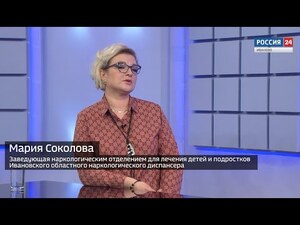 Вести 24 - Интервью. М. Соколова