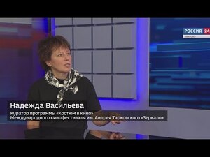Вести 24 - Интервью Н. Васильева