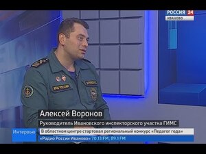 Вести 24 - Интервью А. Воронов